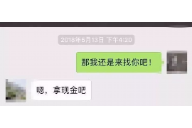 广安要账公司更多成功案例详情